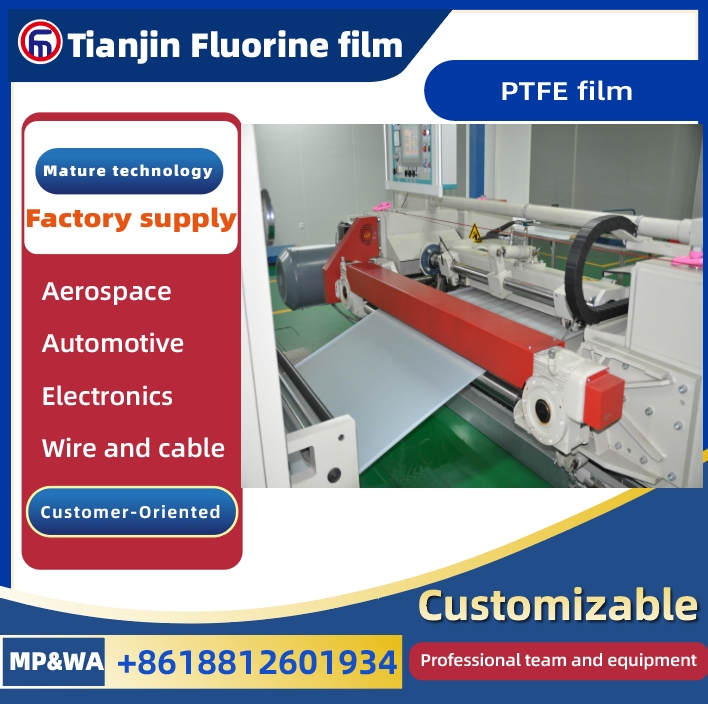 PTFE skived film